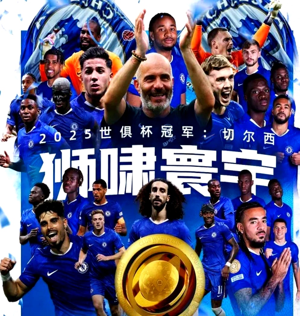 欧篮联倒计时,切尔西关键时刻队长鼓劲,细节引发关注,目标明确,心理建设被强调的简单介绍 欧篮联倒计时,切尔西关键时刻队长鼓劲,细节引发关注,目标明确,心理建设被强调的简单介绍